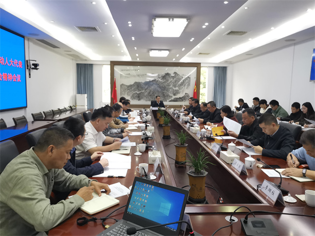 12月14日，召开传达学习贯彻韶关市推动人大代表工作高质量发展现场会精神会议。（苏春好_摄）.jpg