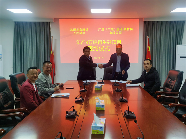 官渡镇：签订亿元项目，以“领跑”姿态打响翁源招商第一枪.jpg