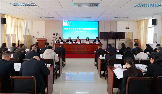 微信图片_20240104174931.jpg