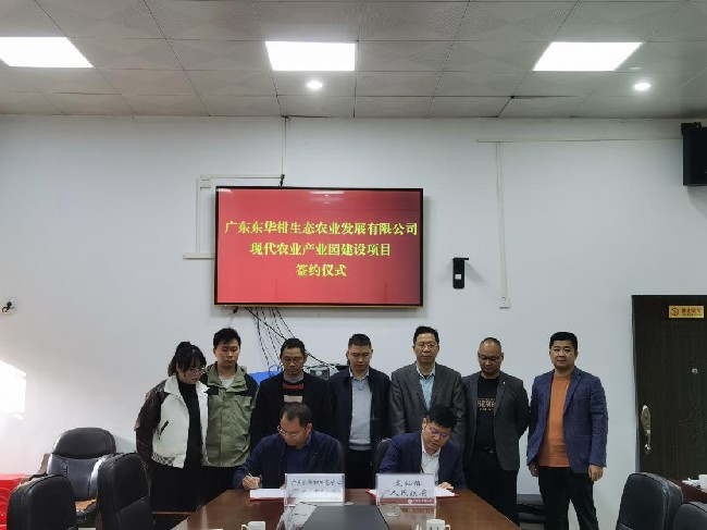 【招商引资】龙仙镇：新年开门红，招商又.jpg