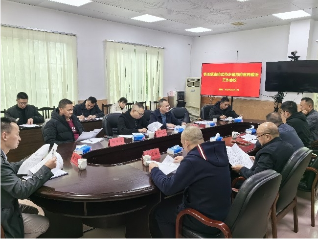 截图_选择区域_20240115090753.png