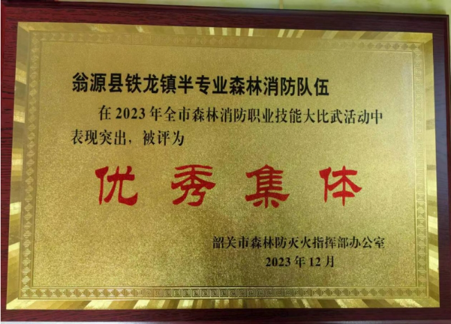 微信截图_20240125114905.png