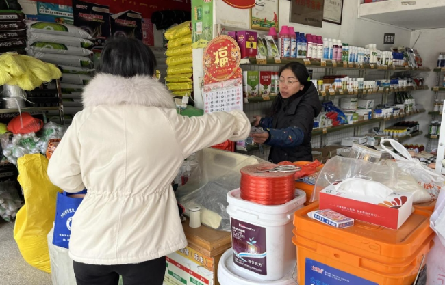微信截图_20240125161131.png