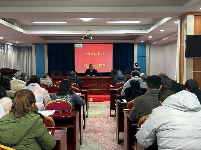 翁源县市场监管局召开2023年度工作总结暨2024年工作安排部署会议.jpg