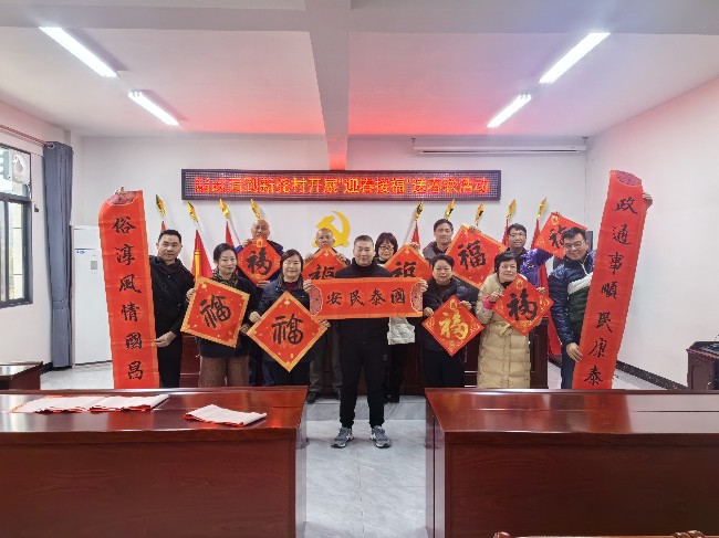 迎春送温暖  岁寒情更深县人社局到挂钩村慰问困难群众.png