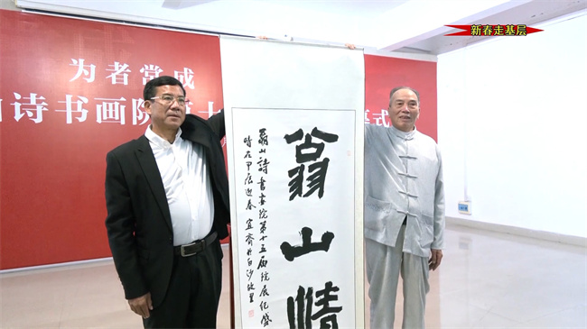 翁山诗书画院年展.mp4_20240205_181103.506.jpg