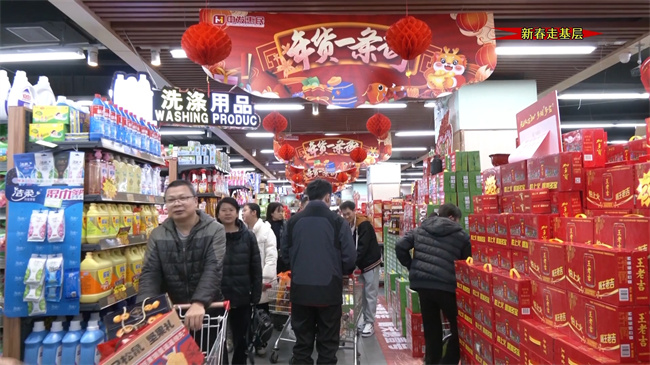 采购年货忙.mp4_20240207_181957.962.jpg