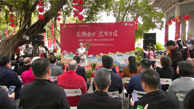 水上花市推介活动.mp4_20240207_181402.018.jpg