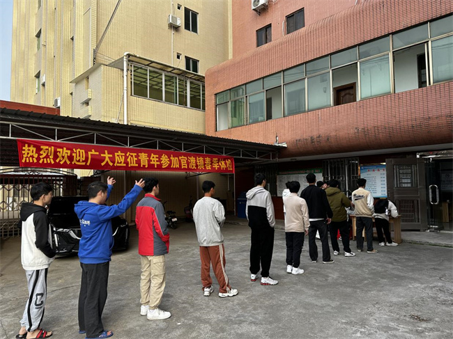 吹响号角！官渡镇2024年上半年征兵体检工作全面启动_(1).jpg