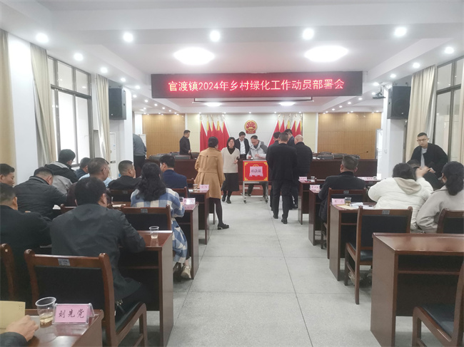 官渡镇领导班子带头捐款,为绿美翁源充“植”.jpg