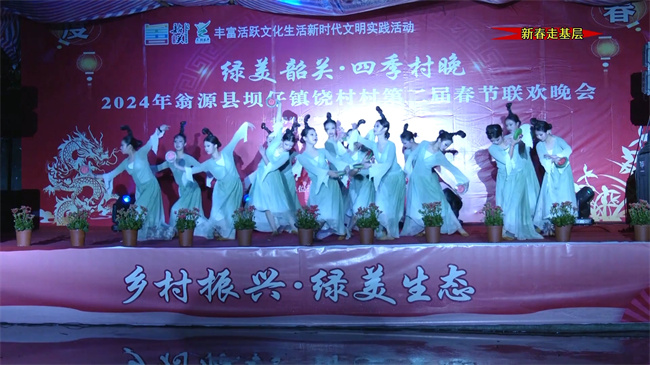 村晚.mp4_20240209_150537.656.jpg