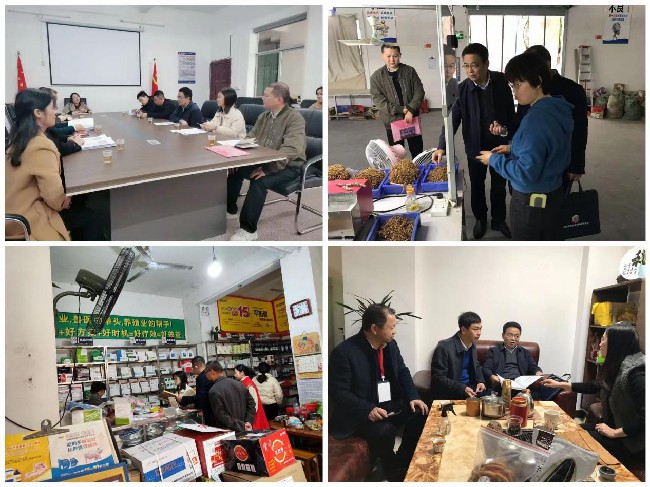 韶关市翁源县统计局.jpg