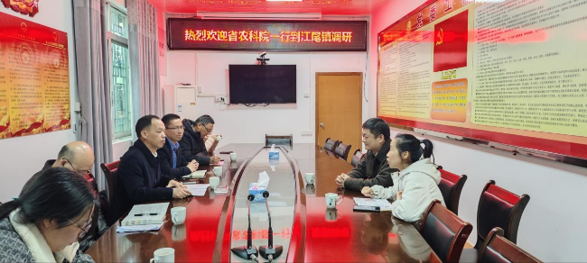 广东省农科院科研团队到江尾镇开展科技需求调研.png