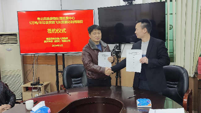 铁龙镇：持续引进好企业、好项目，不断发展新产业、新经济.png