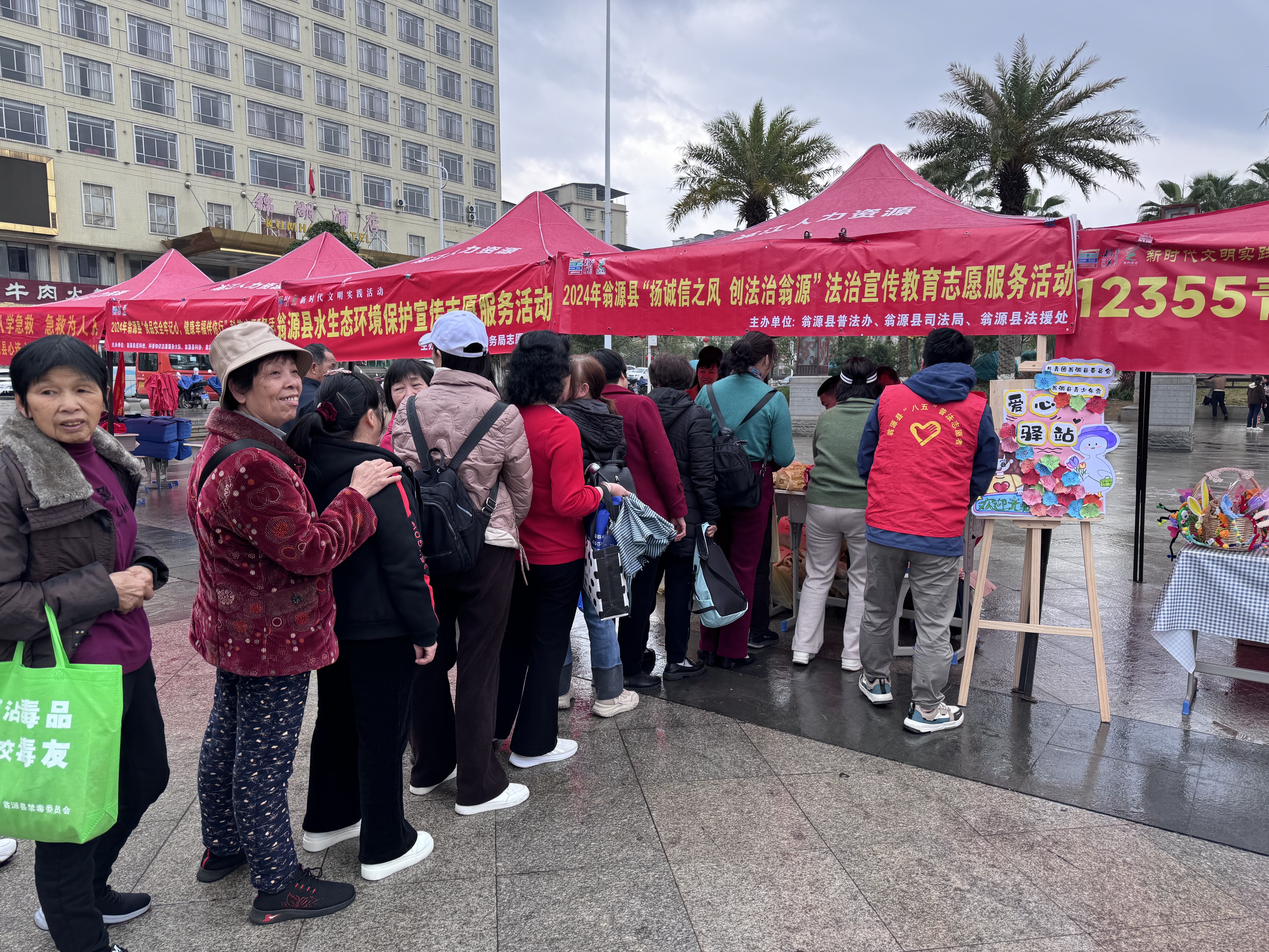 微信图片_20240305101902_proc.jpg