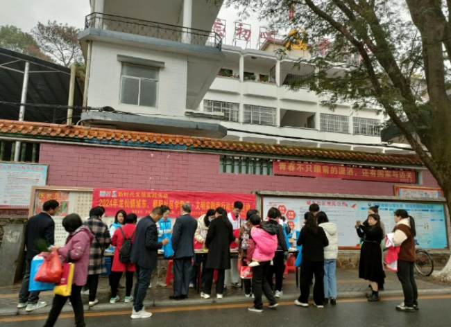 微信截图_20240305171545.png