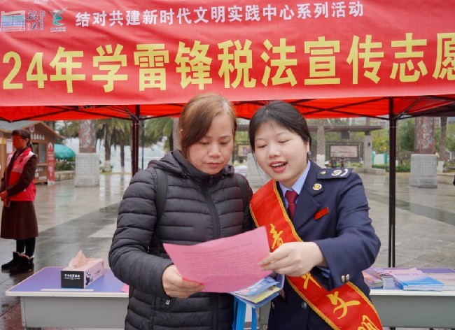 传承雷锋精神  倡导时代新风——翁源县税务局开展学雷.jpg
