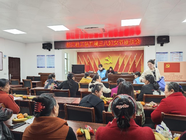 “与妇女共话，植巾帼之树”--新江镇社工.jpg