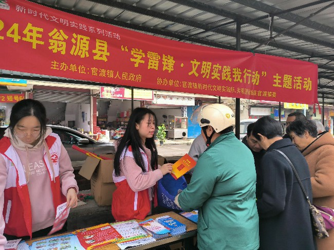 官渡镇开展“学雷锋&middot;文明实践我行动”——法律科普、交通安全、垃圾分类宣传科普志愿服务活动 (2)~2.jpg