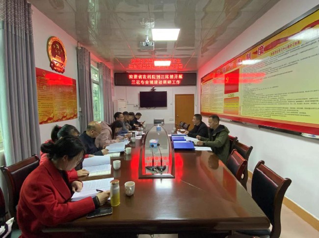 广东省农业科学院到江尾镇开展.jpg