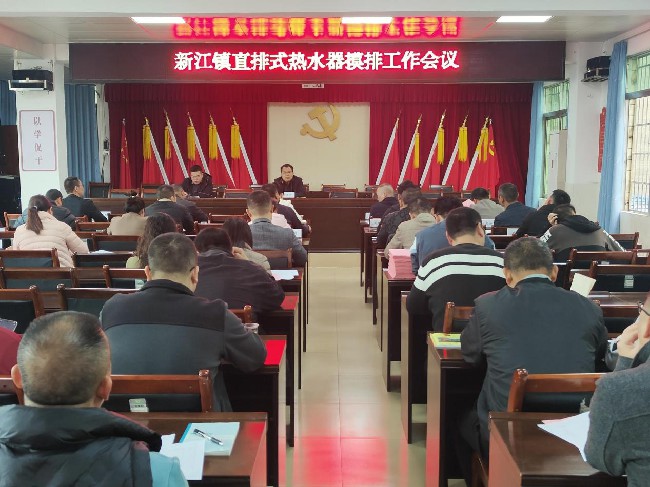 新江镇：吹响党建“集合号” 打赢直排式.jpg