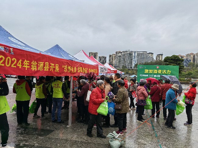 翁源县:消费者权益日 禁毒宣传不缺席~2.jpg