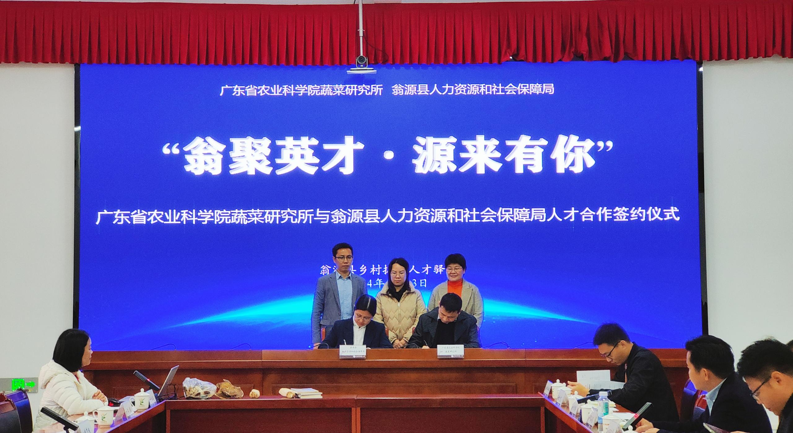 人才合作签约仪式.jpg