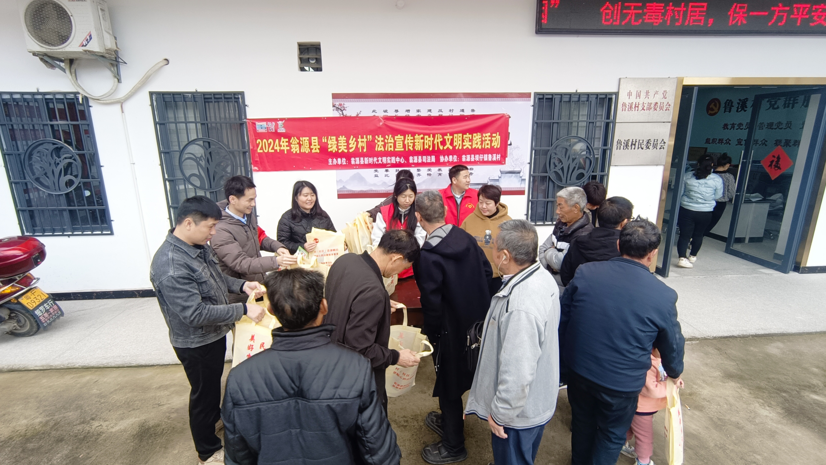绿美翁源.jpg