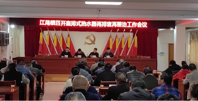 江尾紧绷燃气安全“弦”，织密平安防护网.jpg