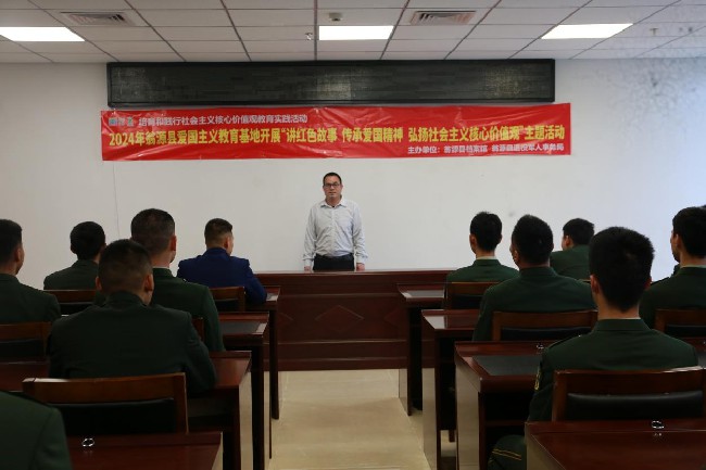 翁源县爱国主义教育基地开展“讲红色故事  传承爱国精神 弘扬社会主义核心价值观”主题活动.jpg