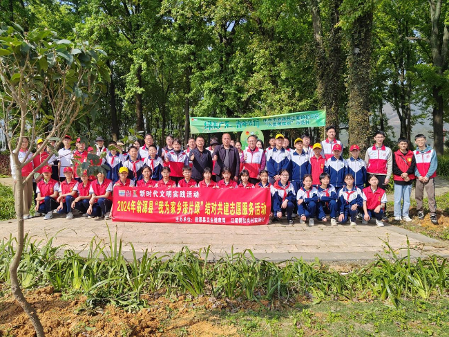 结对共建促发展 植树添绿美家园——翁源县卫生健康局开展2024年翁源县“我为家乡添片绿”结对共建志愿服务活动.png