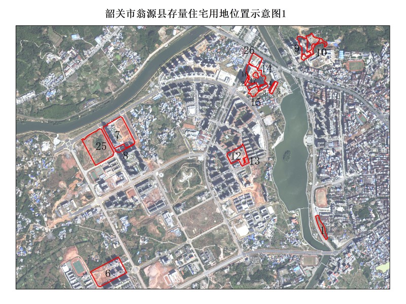 韶关市翁源县存量住宅用地位置示意图1.jpg