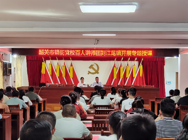 市级“百人讲师团”送教下乡到江尾镇.png