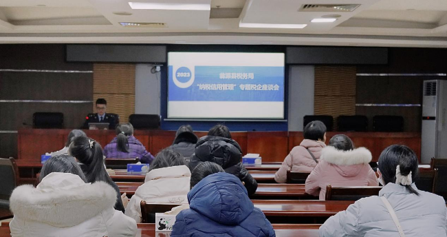 筑牢诚信纳税之基 共建守信营商环境.png