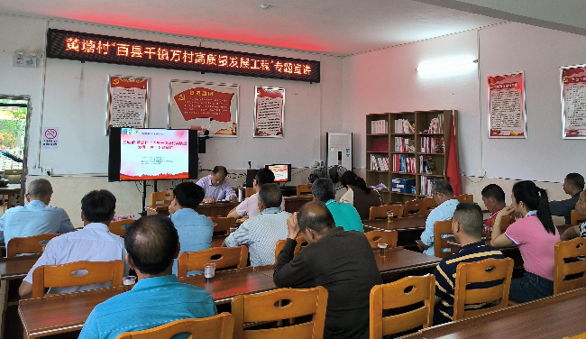 2024.4.3翁城黄塘：“百千万工程”宣讲 汲取奋进力量图片.jpg