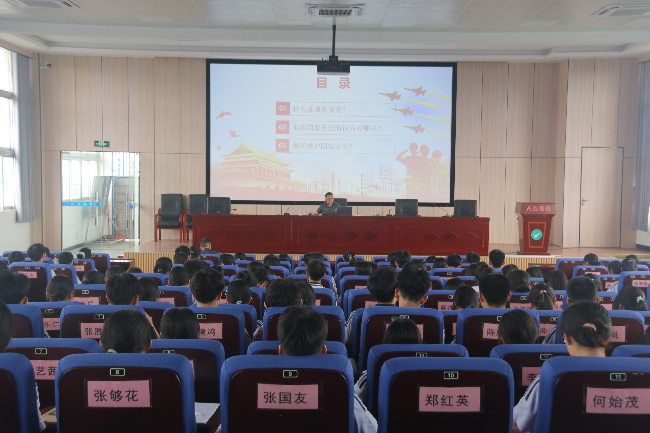 践行总体国家安全观 护航民族复兴中国梦.JPG