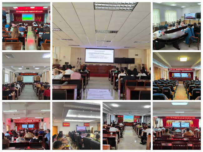 4月16日 县爱卫办组织收看2024年全省防蚊灭蚊技术视频培训.jpg