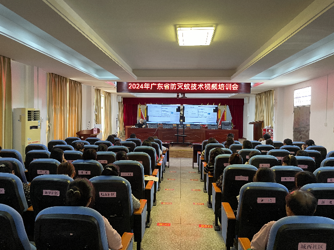 龙仙镇组织收看2024年全省防灭蚊技术视频培训.png