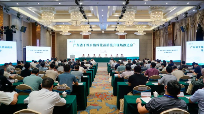 广东省干线公路绿化品质提升现场推进会议在翁召开