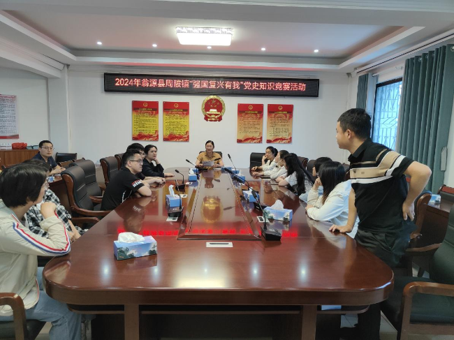 周陂镇组织开展“强国复兴有我”党史知识竞赛活动.png
