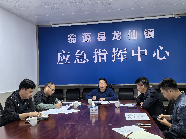 雨声就是哨声！龙仙镇全力打好防汛救灾“主动仗1.png