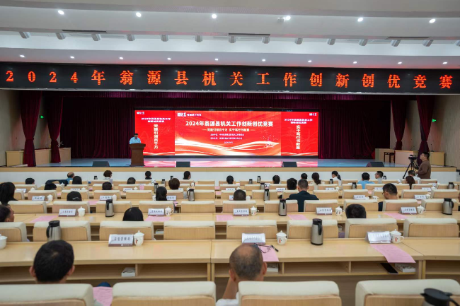 微信图片_20240426184527.jpg