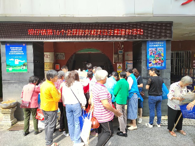 坝仔镇开展2024年“5.12”全国第16个防灾减灾日宣传活动.jpg