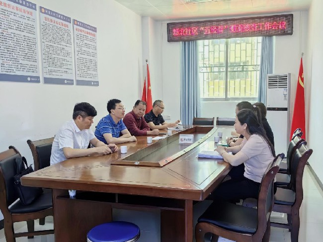 熊亮带队调研督导“五经普”数据质量核查工作.jpg