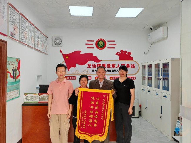 龙仙镇：应急救助援兵心，情系老兵办实事.jpg