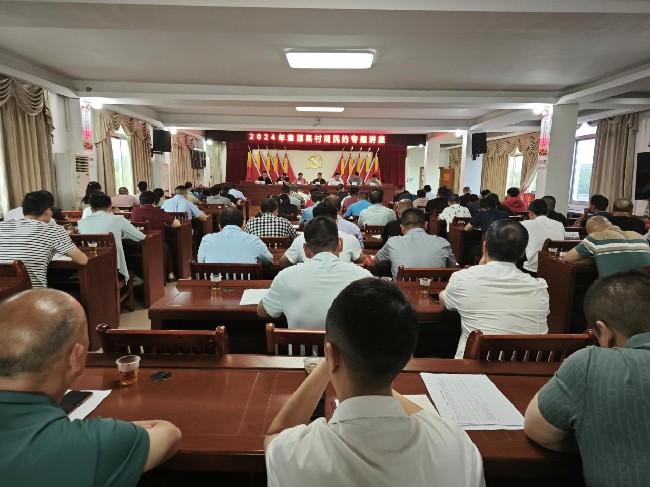 江尾镇召开村规民约专题讲座.jpg