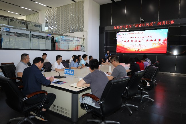翁源县气象局开展“展青年风采”演讲比赛.jpg