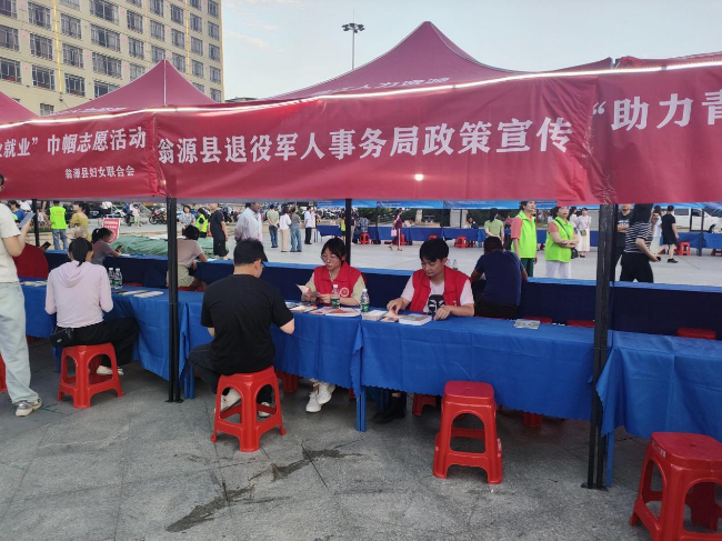 翁源县开展退役军人政策宣传活动.png