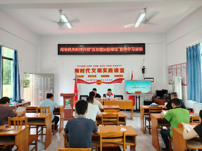 周陂镇：全力推进《反有组织犯罪法》常态化宣传.png