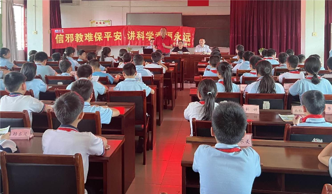 坝仔镇开展“信邪教难保平安，讲科学幸福永远进校园活动.png